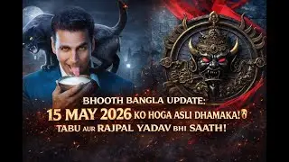 Bhooth Bangla Update: 15 May 2026 ko hoga asli dhamaka! 😱 Tabu aur Rajpal Yadav bhi saath!