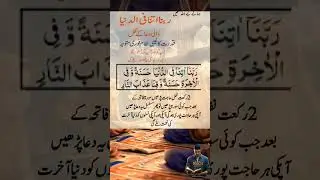 Har Pareshani Ka Qurani Ilaj! 😱💖 | Quranic Solution For Every Problem