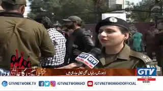 Aurat March Rally Lahore, Lady Police Officer Aisha Butt Message For Women's