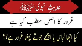 Best Islamic Status 💞💞 | Hadith Of Prophet | Hadees Nabvi | Hadees Mubarak | Hadees Sharif #islamic