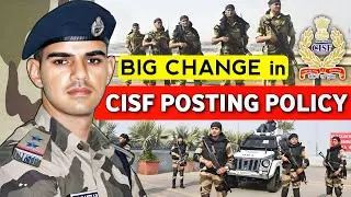 New Posting Policy Of CISF | A Big Change in 2025