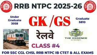 India GK QUESTIONS #rrb #ntpc #ssc #ssccgl #railway #gs #gk #khansir #india #ias #upsc# ctet #ntpc