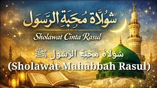 Sholawat mahabbah Rosul ‼️ lirik ll @resmusiksholawat
