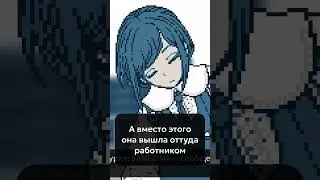 НЕХОРОШИЙ человек Аюму Мэгурия // Urban Myth Dissolution Center