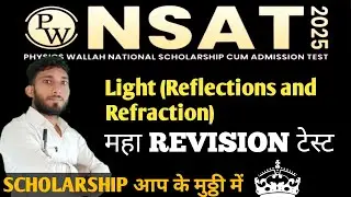 Light (Reflection & Refraction) | Class 10 Science Important Questions | Scholarship Test 2025