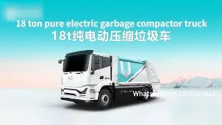 China brand pure electric compactor garbage truck configuration introduction
