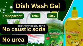 How to make Dishwash Gel#dish washing gel/no caustic, no urea#skinfriendlydishwash#mothermadebyabha