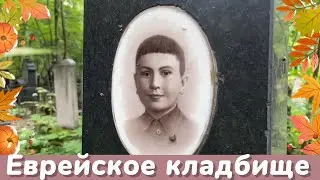 Петербург. Кладбище и лица
