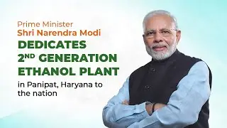 PM Shri Narendra Modi dedicates 2nd generation Ethanol Plant in Panipat, Haryana to the nation