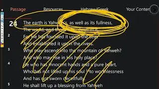 Understanding Scripture - Psalm 24