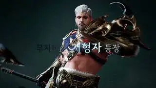 V4[브이포] 버서커 인게임 플레이 영상