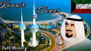🇰🇼कुवैत टावर को बनाने में कितना खर्चा आया था और इसको किसने बनवाया था🇰🇼 || Kuwait Tower || FRKinfo