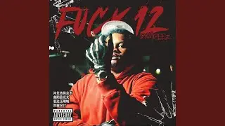 Fuck 12