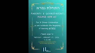 5th Grade Hascholas Gemara
