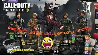 Callofduty Mobile Malayalam 😂😄 : അവൻ മുൻകൂട്ടി ജാമ്യം എടുത്തു കള്ളൻ #callofdutymobile 