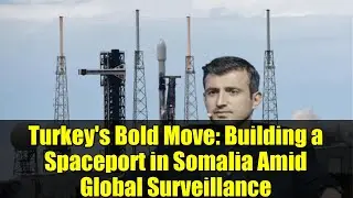 Смелый шаг Турции: строительство космодрома в Сомали на фоне глобального наблюдения.