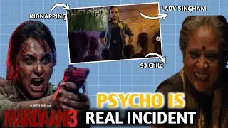 Mardaani 3 Trailer Review | Unik Review 