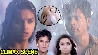 Remo Movie Emotional Love Climax Scene || Sivakarthikeyan || Keerthy Suresh || Multiplex Telugu