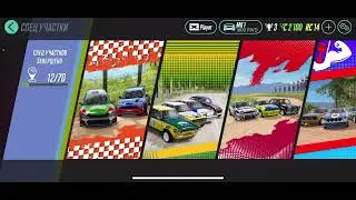 CarX rally тюнинг авто