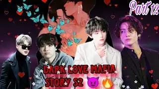 DARK 🖤 LoVe 💖 MAFIA STORY🔥😈 || (Season 2) taekook 🫂 🙈 ||part 12|| #taekook #namjin #yoonmin