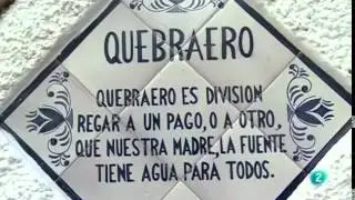 Casa Rural 