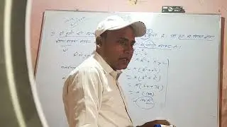 Ramchandra sir mathematics class 10th