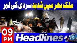 Severe Winter Weather Alert Pakistan | 9 PM Headlines | 24th Jan 2026 | Abbtakk News