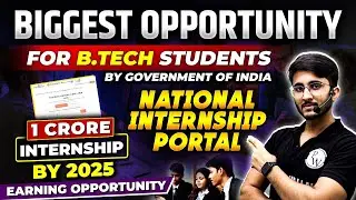 AICTE Internship Program 2024 For Btech Students | Government Of India | National Internship Portal