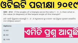 OTET EXAM 2019..FULL QUESTIONS & ANSWERS LIVE SEASONS..