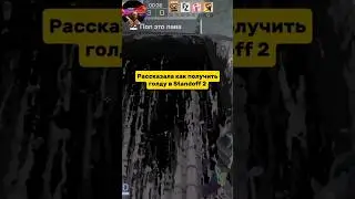 КАЗАШКА и МАФИОЗНИК vs CHILLI FAMILY -  STANDOFF 2 #standoff2 #стандофф2 #стандофф