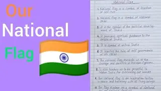 10 lines on our national flag/essay on our national flag 🇮🇳