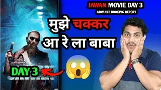 Jawan Day 3 Advance Booking Report | Jawan Day 3 Box Office Collection #jawanboxofficecollection
