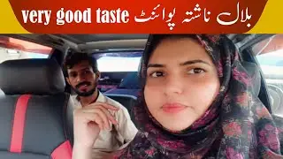Paint boy ne b nashta kia😋very good taste 