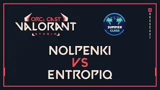 [ru] TOURSTAT Summer Clash | Grand Final | nolpenki vs Entropiq | ORCs Cast