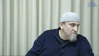 613. Глава о том, что имам является щитом посредством которого люди получают защиту