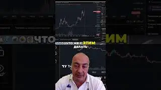 Биткоин Взлетит до $95k ! Личное Мнение Аналитика!