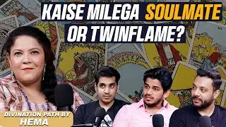 Soulmate Or TwinFlame Ka Janiya Sach | Couple Special | Ft. Divination By Hema