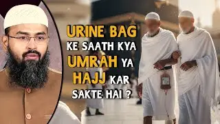 Urine Bag Ke Saath Kya Umrah Ya Hajj Kar Sakte Hai ? By Adv. Faiz Syed