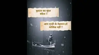 Earth Message to Human #earth @allrounder7748
