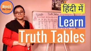 Learn Truth Table ||  हिंदी में || CBSE special