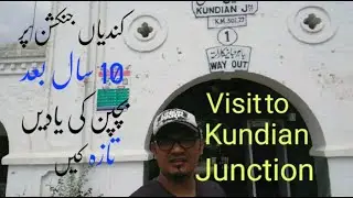 Kundian Railway Junction| Childhood Memories at Kundian Railway Station| Vlog by Waqar Hussain Pasha