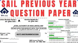 Sail Previous year Question paper || Sail Rourkela Previous year Question paper| OCTT Question paper