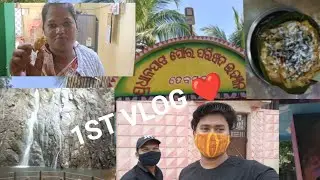 1ST VLOG😲 || ODIA VLOG🍢🍢 || #odisha #Debagarh #khantiodiavlogs