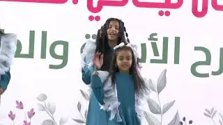 استعراض نشيد مسرح اطفال ومواهب