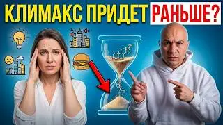 4 вещи, которые портят гормоны после 40 лет.  Вы даже не догадываетесь.