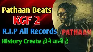 Pathan Advance Booking Collection। Box Office Collection Of Pathaan। Shahrukh Khan Movie Pathan