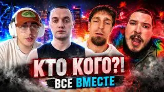 КОЛЯКА, ПАВЕЛ ВСЕМОГУЩИ, БАКИНСКИЙ И КАСПИЙСКИЙ СТРИМ В ТИКТОКЕ!