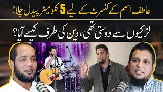 Hearth Touching Life Story of Muhammad Ali (Youth Club) | Hafiz Ahmed Podcast