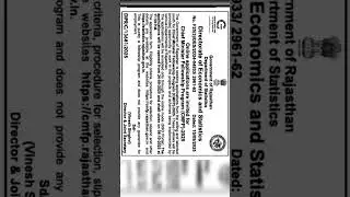 Job Vacancy 2025 Department of Statistics Government of Rajasthan #jobs #job #govtjobs #exam