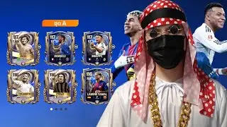 เจ้าของเกมมาลองระบบDRAFT #fcmobile